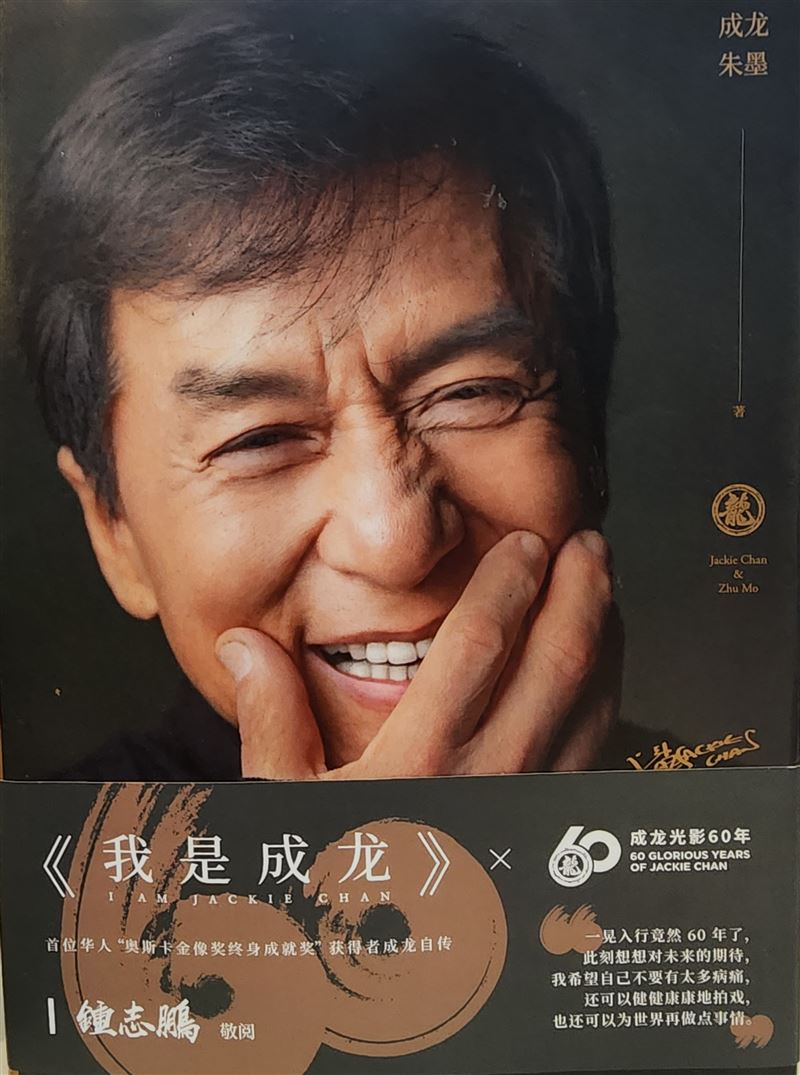 兩人對話與感恩