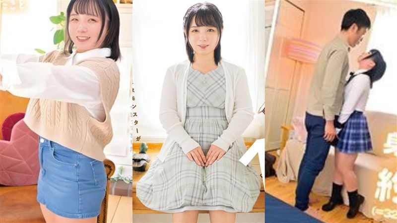 姬乃仁菜身高137公分