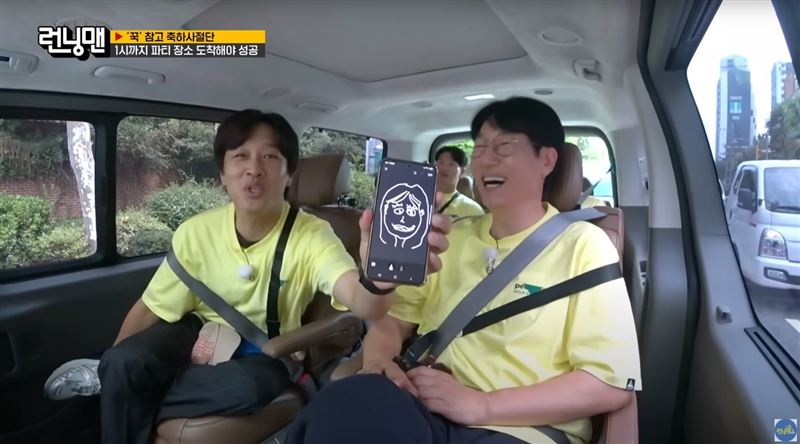 车太铉绘制妻子长相