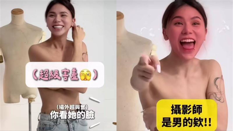 蕾菈挑戰用胸部作畫