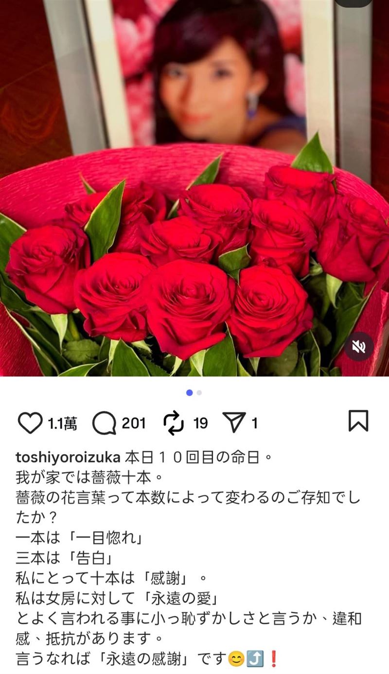 名廚尪哀悼川島直美
