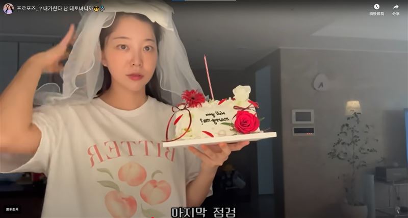 金佳恩求婚畫面