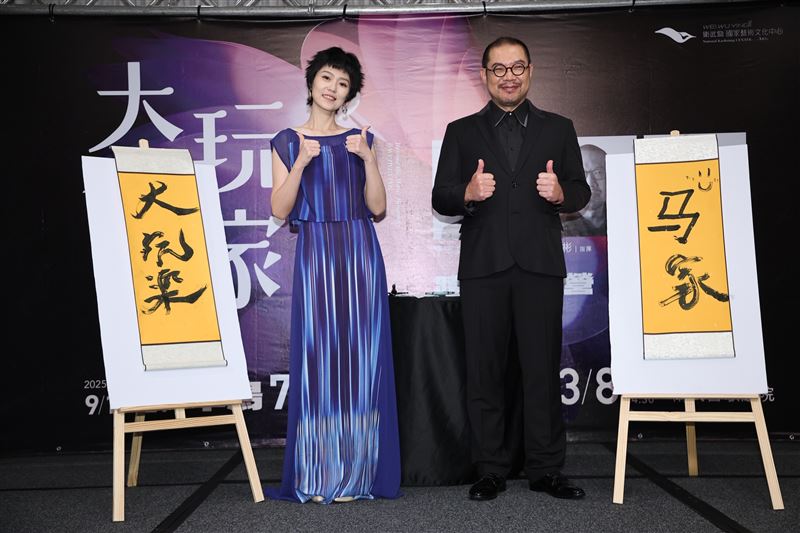 曹雅雯與簡文彬出席記者會