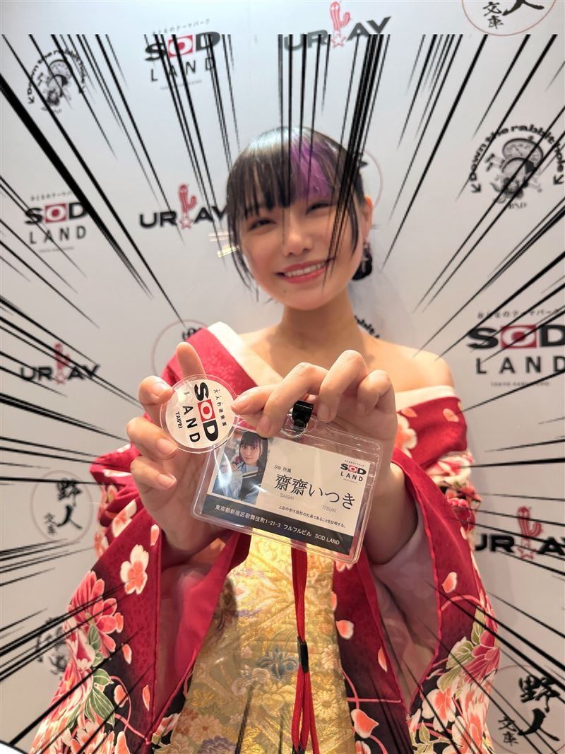 齋齋樹成為SOD史上第一位台灣專屬女優