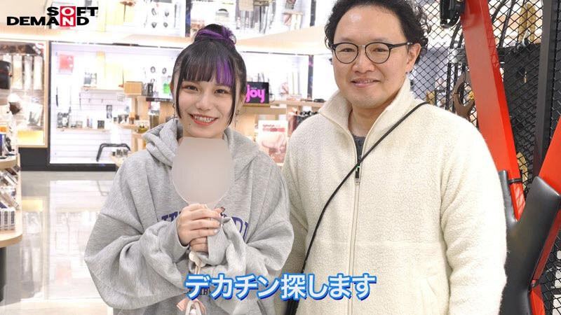 三位日本男優與齋齋樹合照