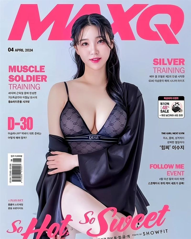 金賢姈性感雜誌封面