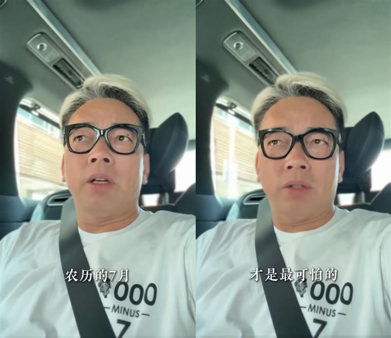 詹惟中在臉書警示水災