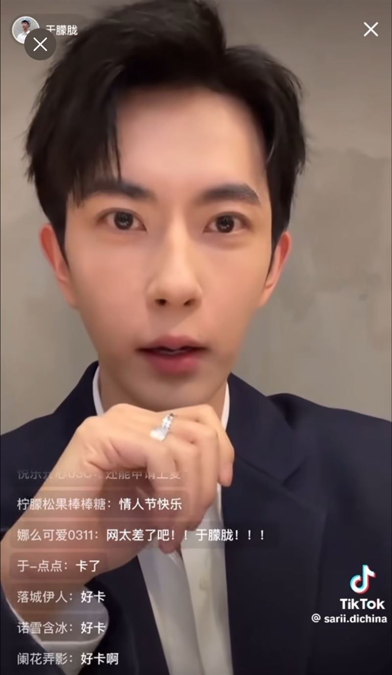 于朦朧生前直播畫面