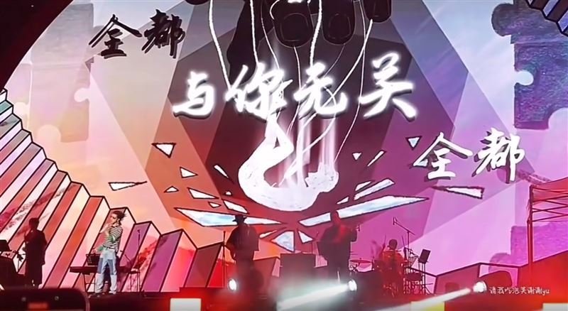 暗指于朦朧之死？華晨宇開唱背景圖藏墜落人形、幕後黑手（图／翻摄自Threads）