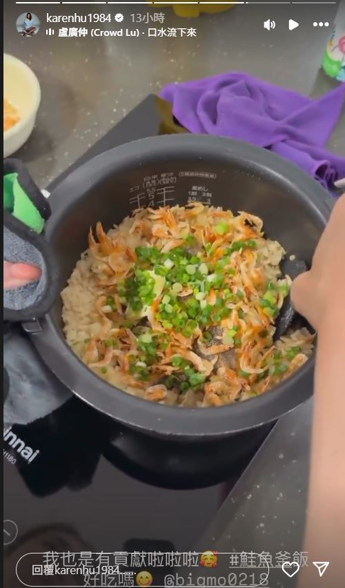 小禎與Alan做菜放閃