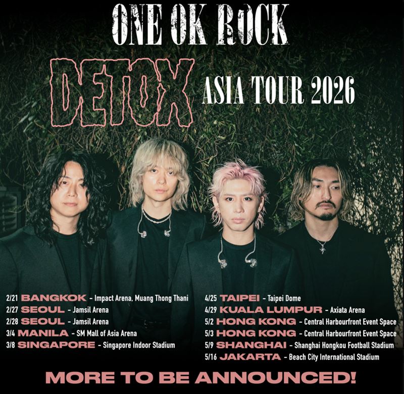 ONE OK ROCK 大巨蛋演出