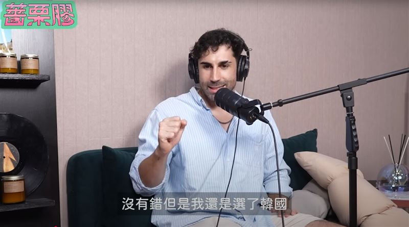 酷後來改去韓國留學兩年