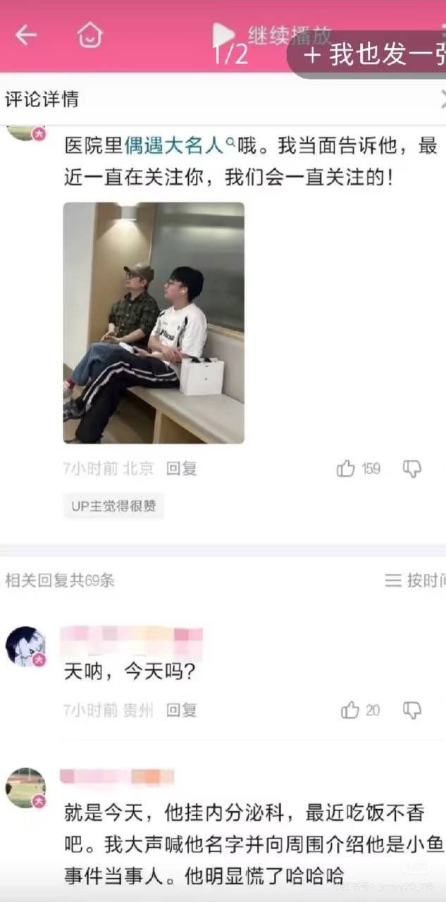 网友现场目击程青松事件情景