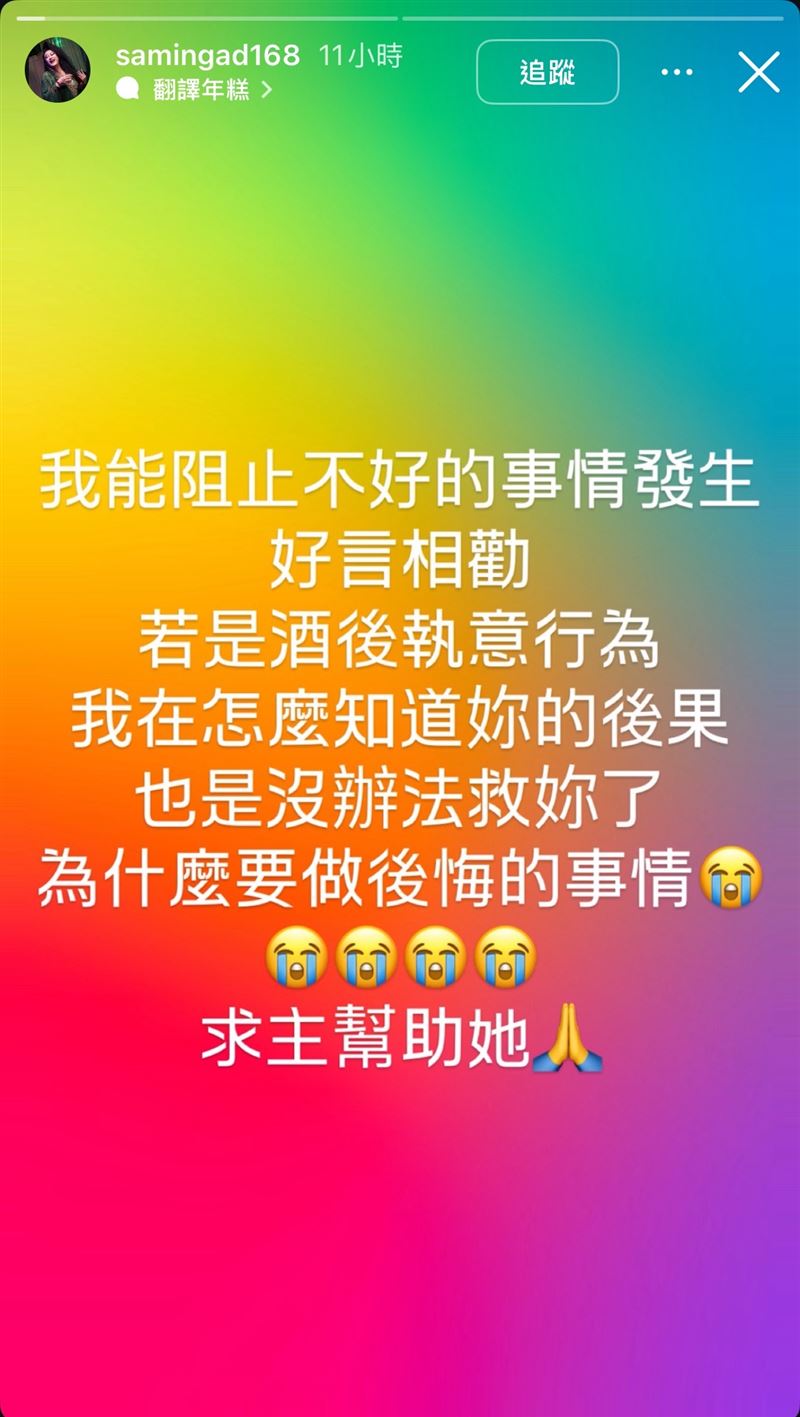 紀曉君IG回應截圖