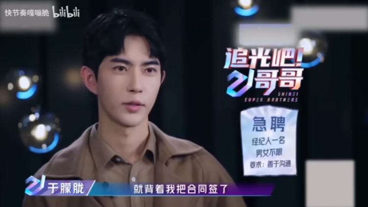 於朦朧表示，很多工作都是经纪团队私下接的。（圖／翻攝自微博）
