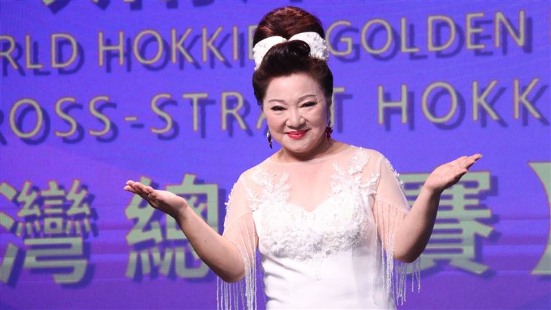 2025世界閩南語金曲盛典