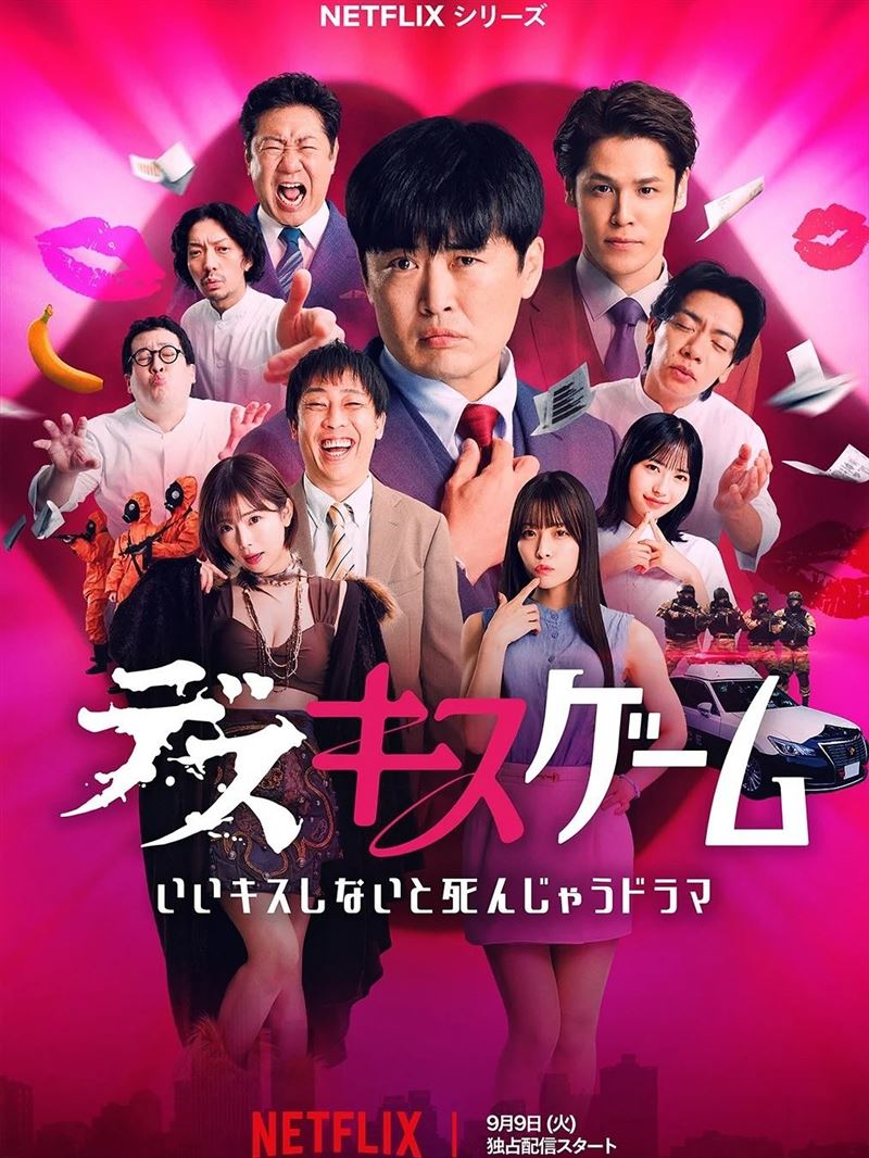 紗倉真菜Netflix節目亮相