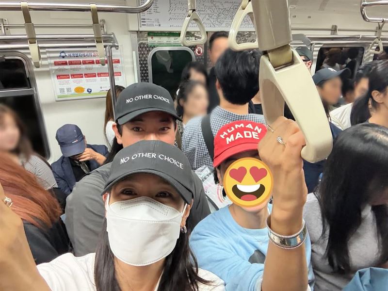 孫藝真 搭地鐵回家