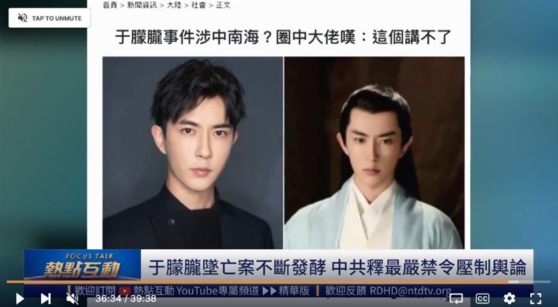 疑似求救訊號的五字真相截圖