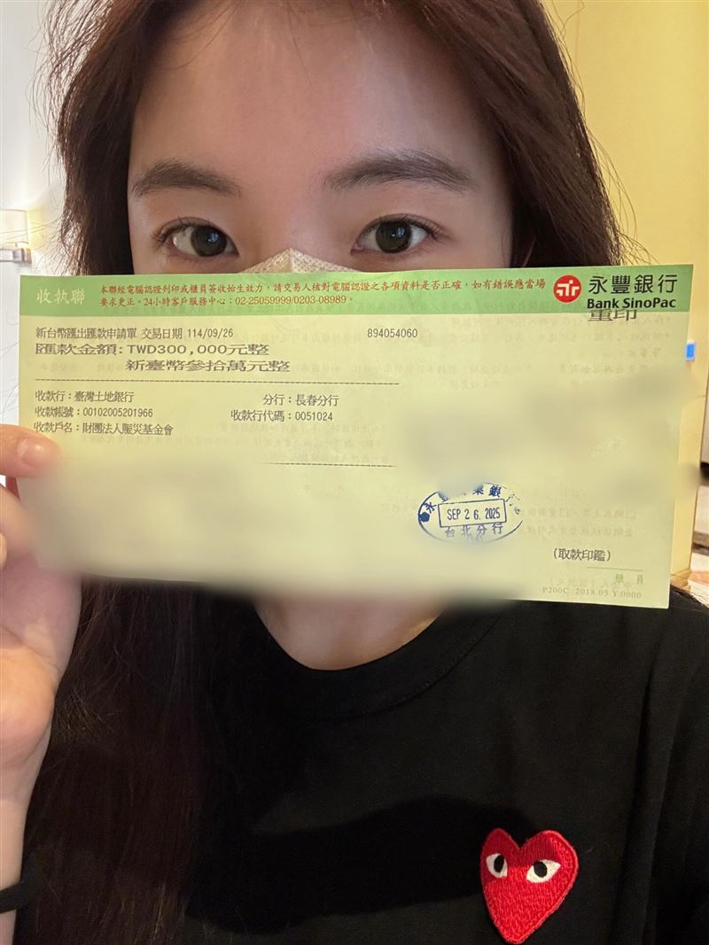 李多慧捐款照片