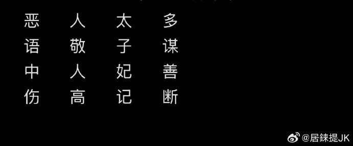 居來提撐傘照圖片