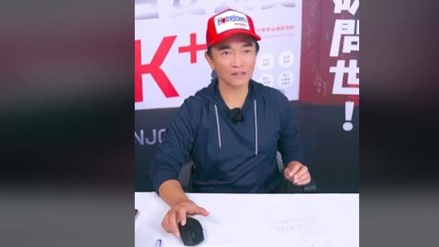 吳宗憲多次喊話要退休照片