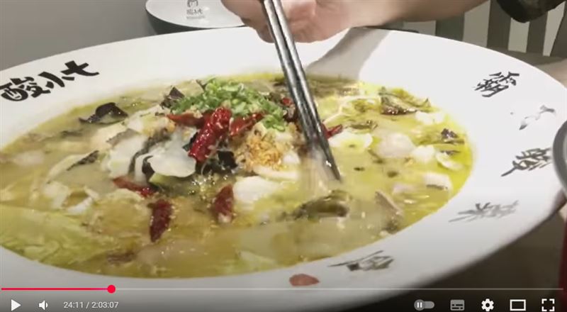 直播畫面截圖