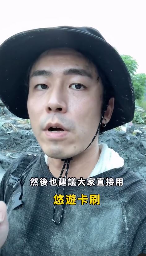 張瑞夫參與花蓮赈災現場