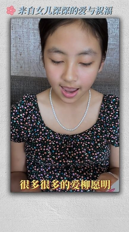 阿雅女儿名字曝光