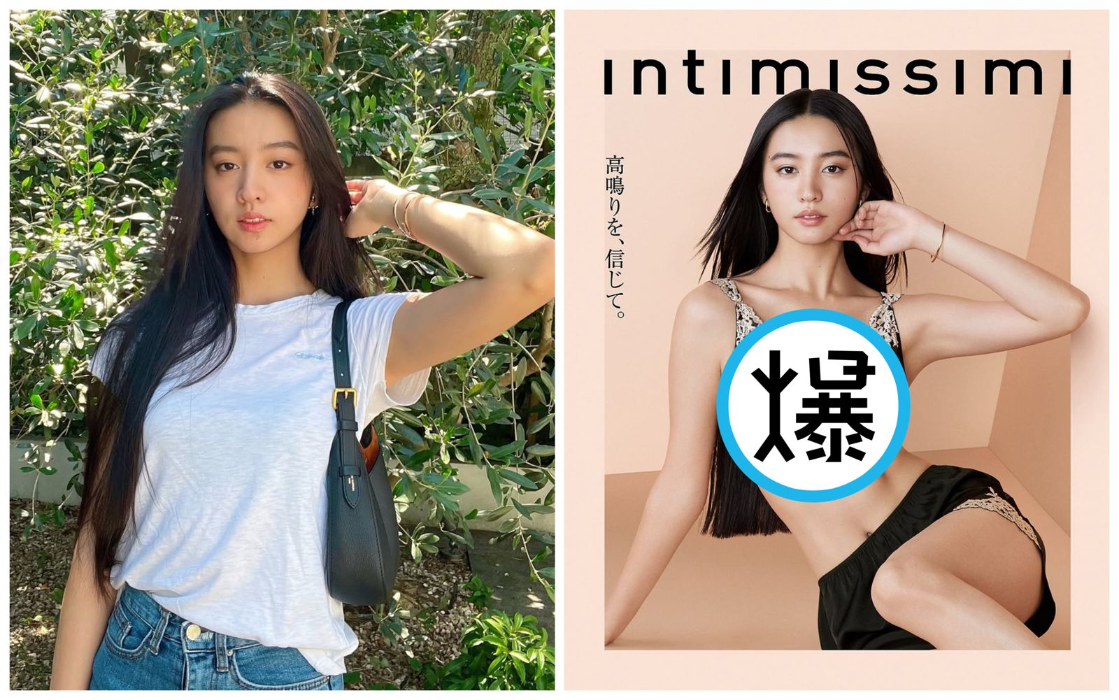 木村光希黑色蕾絲透視內衣形象照