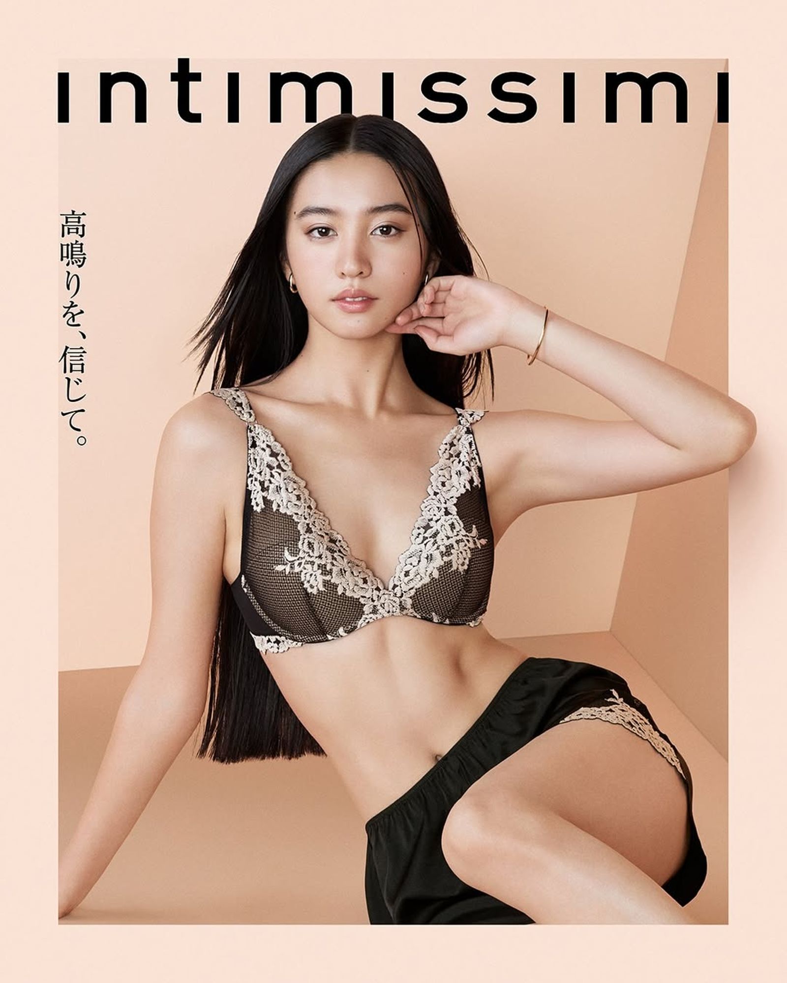 光希接下內衣代言 展現身形曲線
