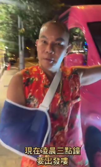 吊車大王凌晨三點出發花蓮