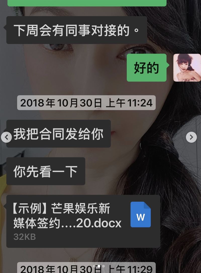 胡文英提及赴陸發展內幕