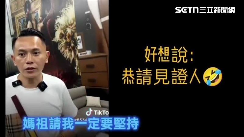 AJ哥涉善款風波前往白沙屯媽祖參拜的現場照片