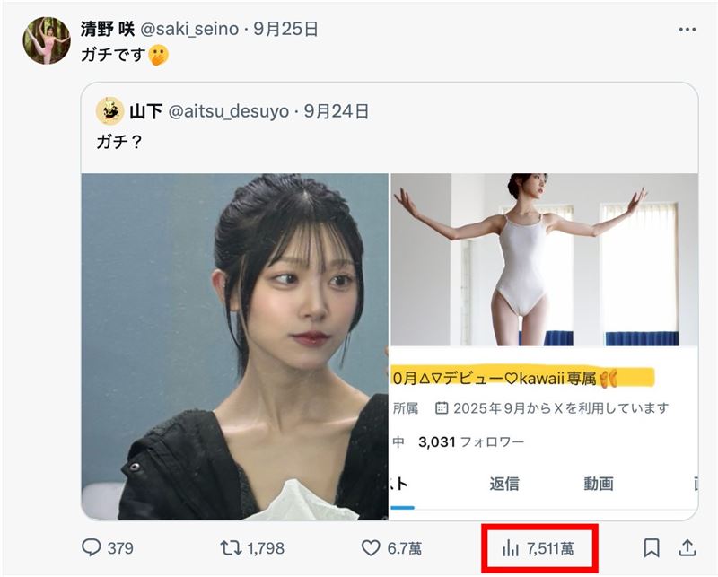 网友评论截图