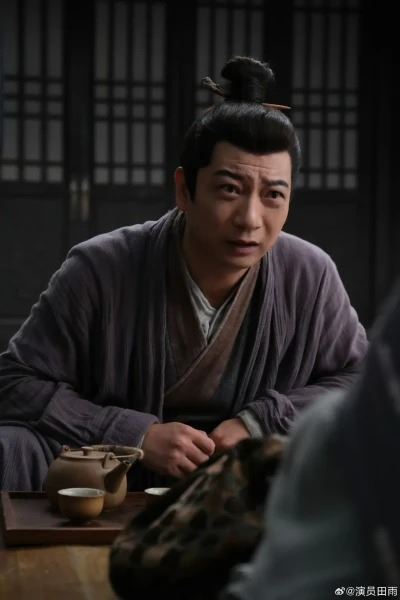 田雨近年走紅