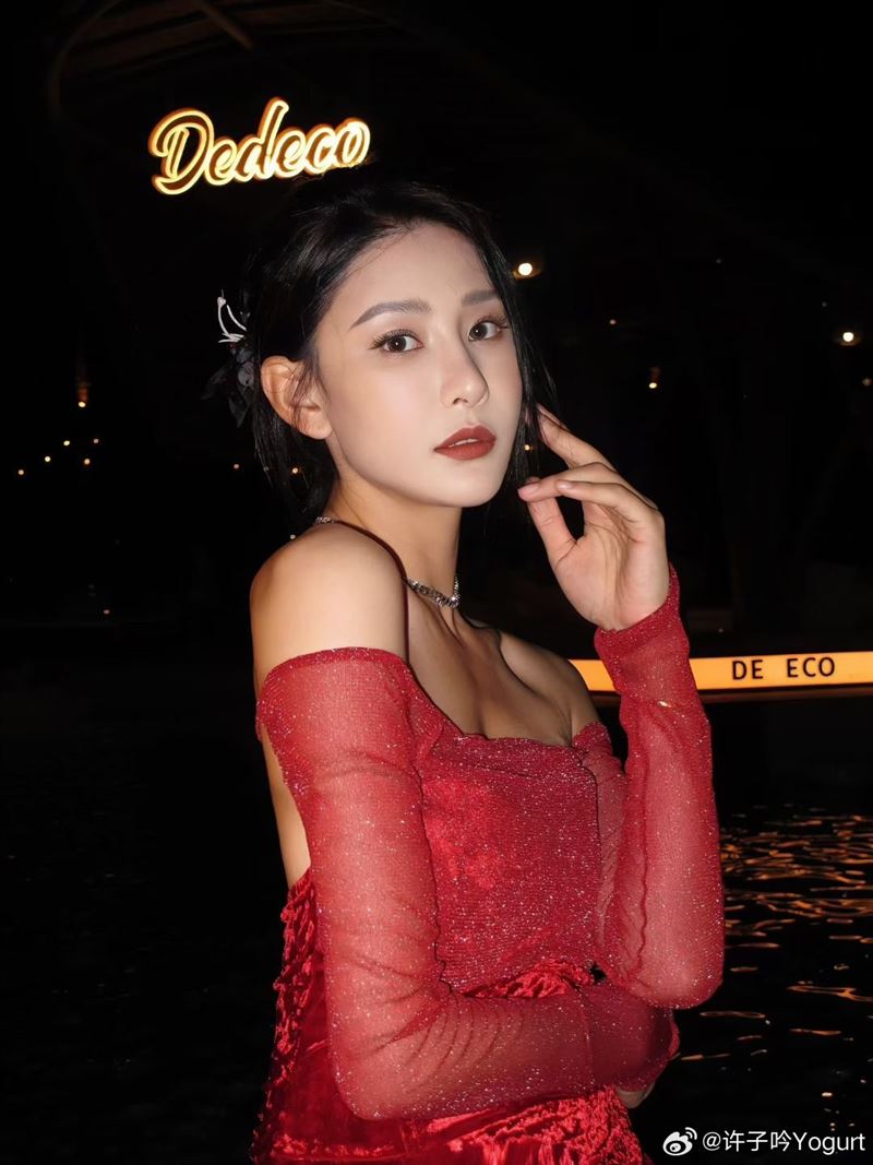 許子吟微博照片