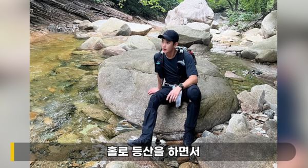 金秀賢登山照片