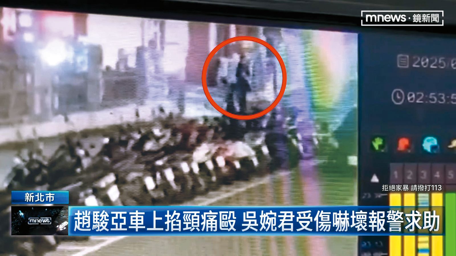 车上冲突现场截图