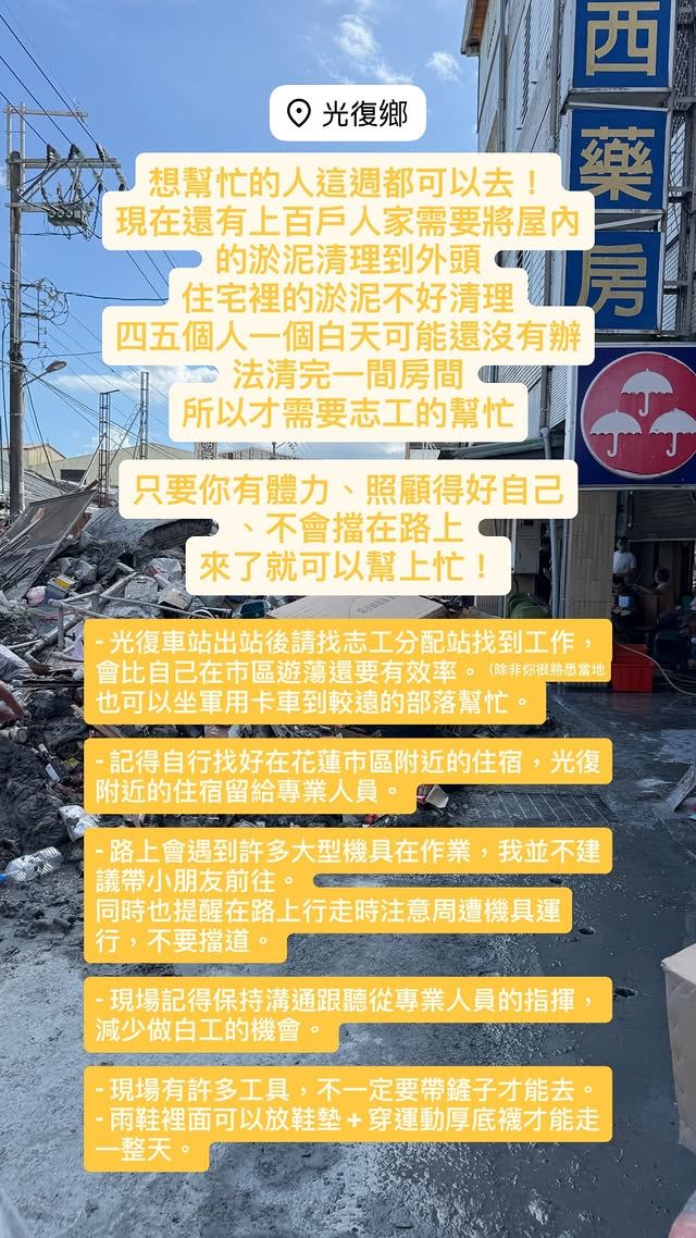 黃大謙與彥儒同為鏟子超人