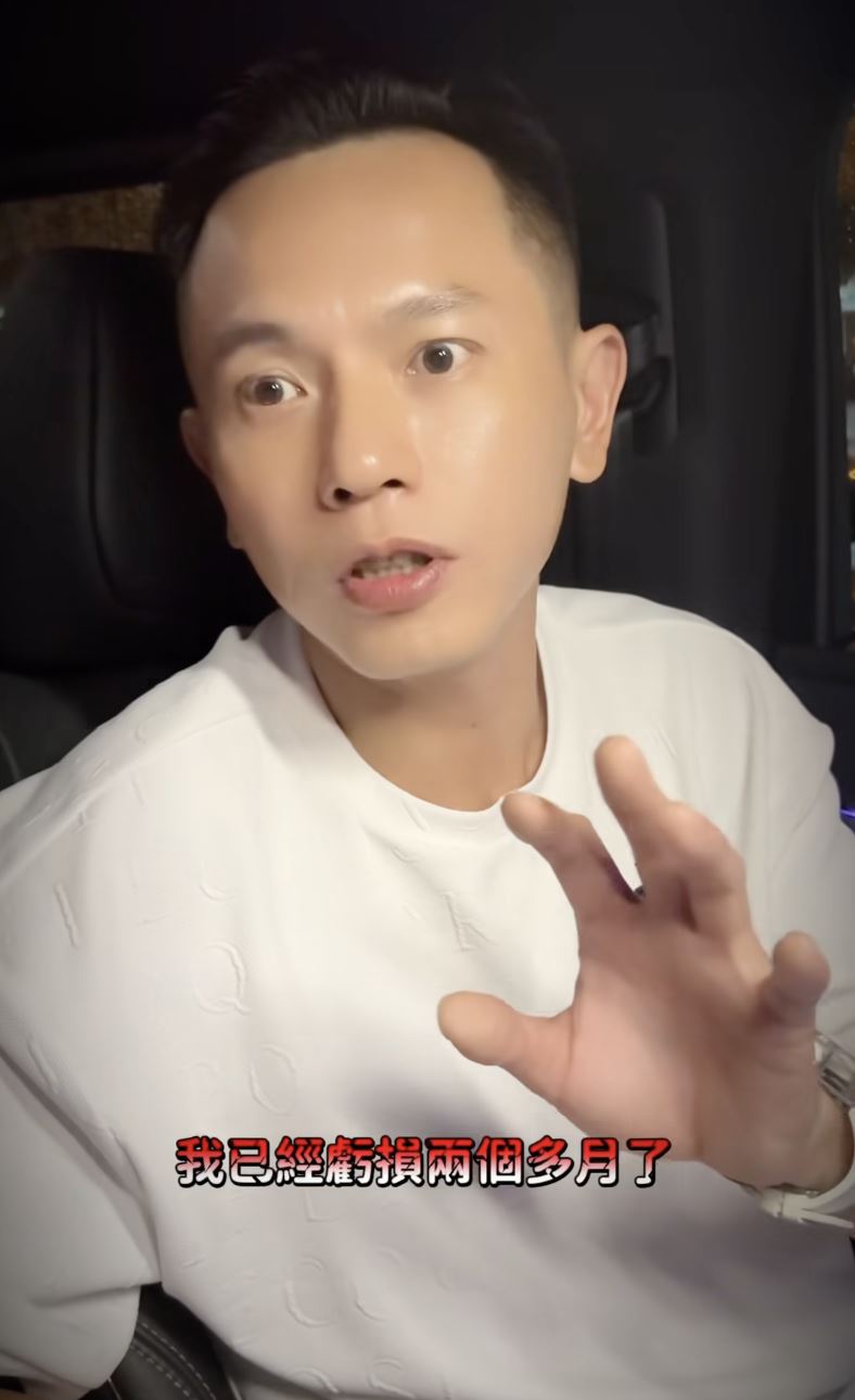 AJ哥與新裝備