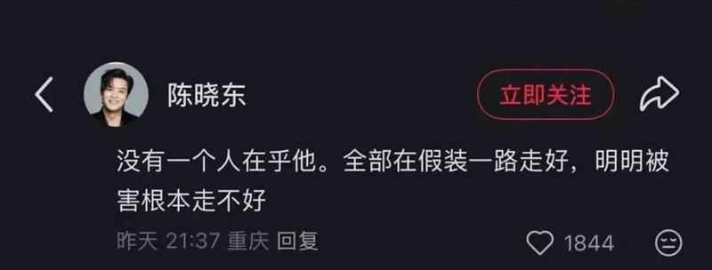 网友讨论区热议截图