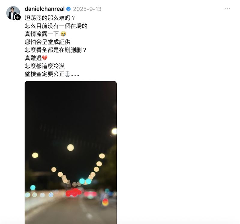 陈晓东多次发文声援于朦朧