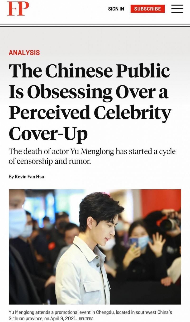 外交政策報導截圖