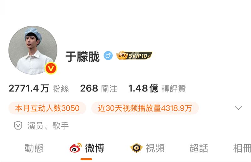 于朦朧微博持續漲粉中