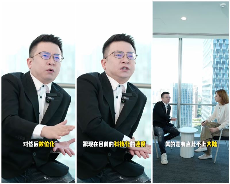 疲老闆過去風波與新起步
