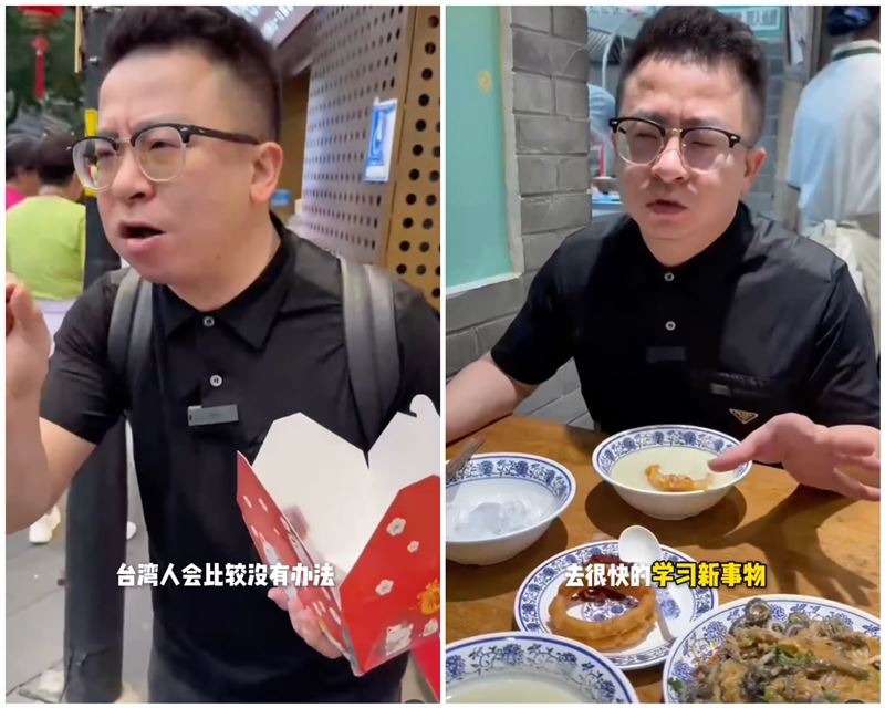 疲老闆接受中國媒體訪問