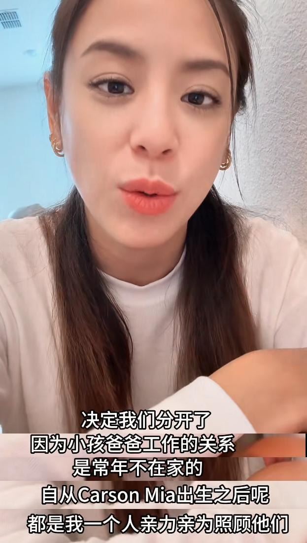 婚變消息