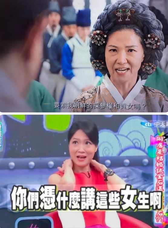 撞臉對比圖2
