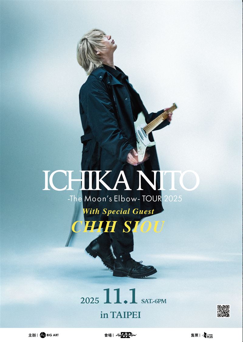 Ichika Nito将在台演出